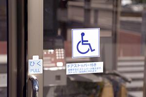 本駒込の歯科の選択でこども向けの設備